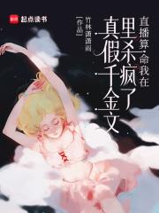 我和老婆都重生了 第501章