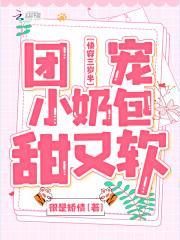 婚后恋爱指南免费阅读全文