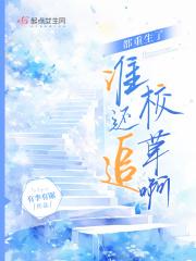 先结婚后恋爱