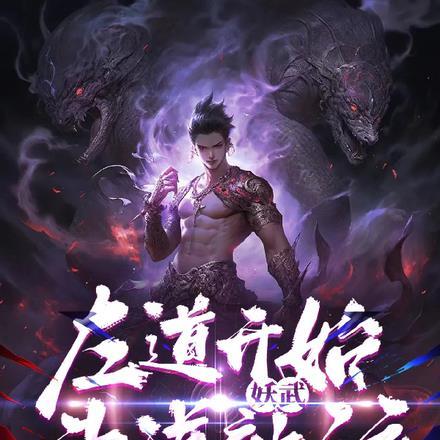 撩完偏执npc后我跑路了免费阅读