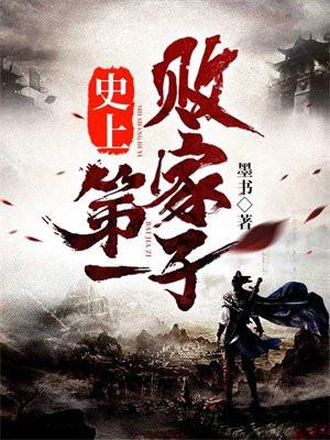 侧妃上位记全文免费阅读