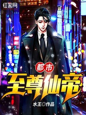 侧妃上位记免费阅读完整版