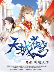 黄雀雨 明开夜合