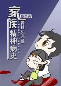 黄雀雨全文免费阅读无弹窗