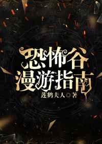 黄雀雨TXT百度