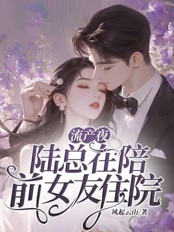 宦官之后雾十