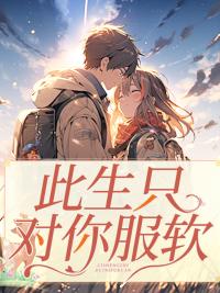 宦官之后讲的什么