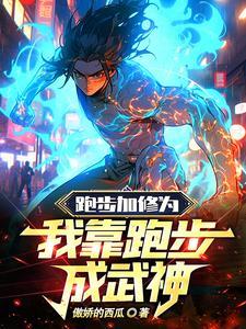 给你祖宗打电话全文免费阅读