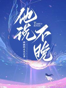 小总裁是什么车