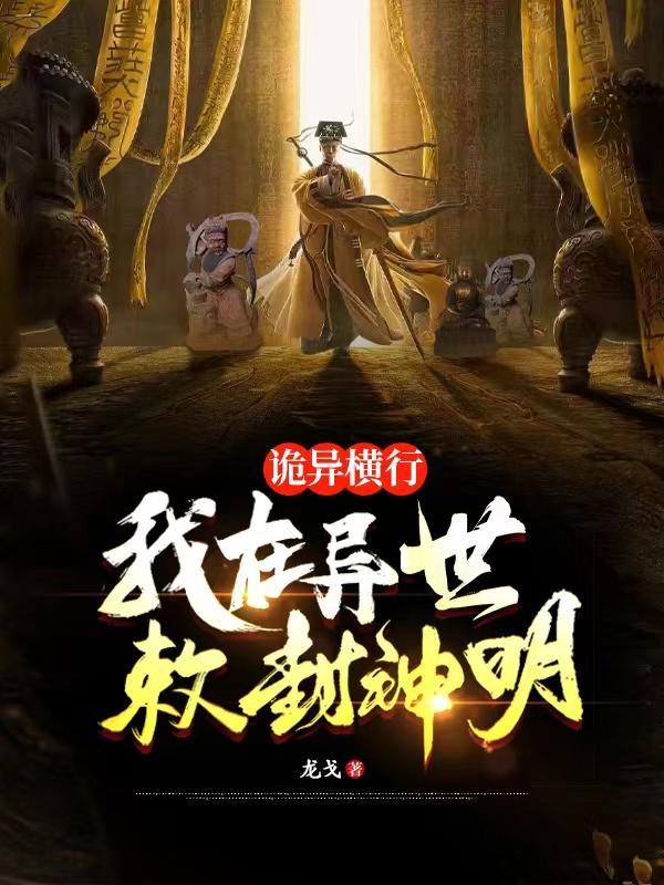 小总裁的外卖老公肖河