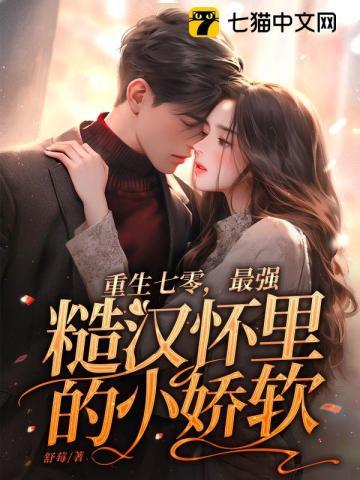 小总裁教育