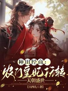 小总裁带娃跑之后