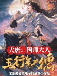 攻略黑莲花失败后TXT