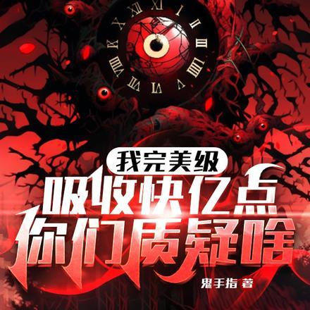 攻略黑莲花失败后免费阅读