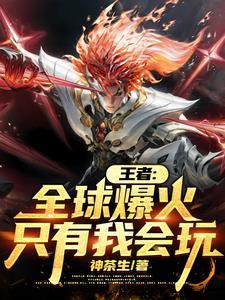 攻略黑莲花失败以后免费阅读
