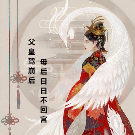 和顶流隐婚后心动了亦安初