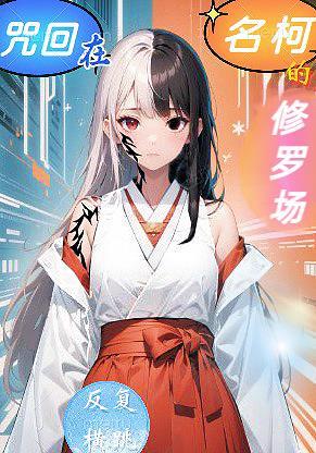 和顶流隐婚后心动了笔趣阁