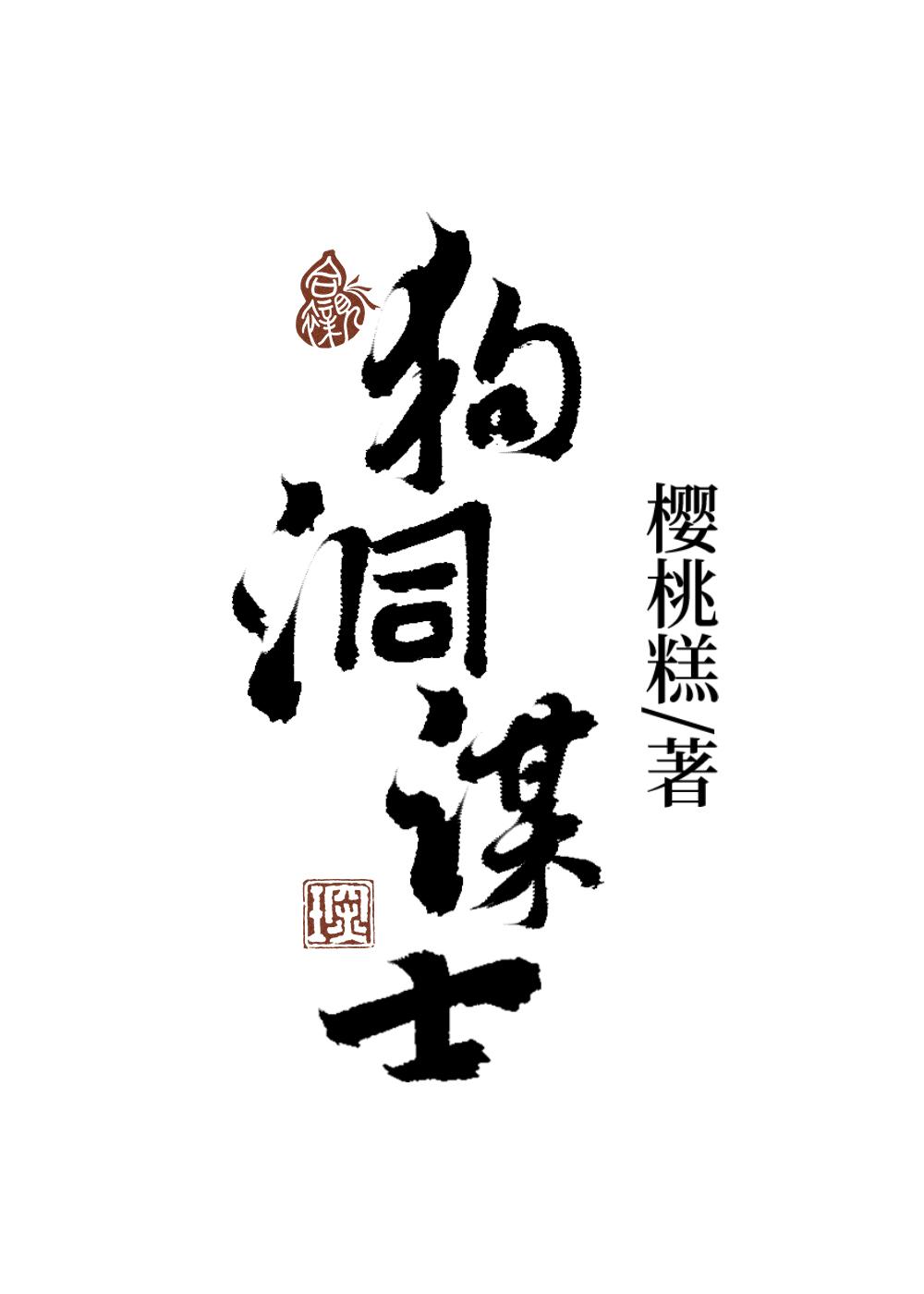 和顶流隐婚后心动了免费阅读