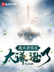 和顶流隐婚后心动了知乎