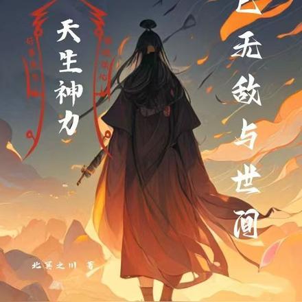 有间甜品屋 忽见青山