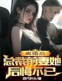 鬼吹灯之圣泉寻踪免费收听