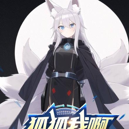 龙族今天也在种菜TXT