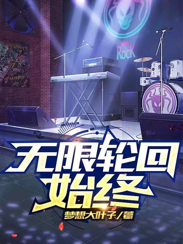 心机陛下天天碰瓷笔趣阁