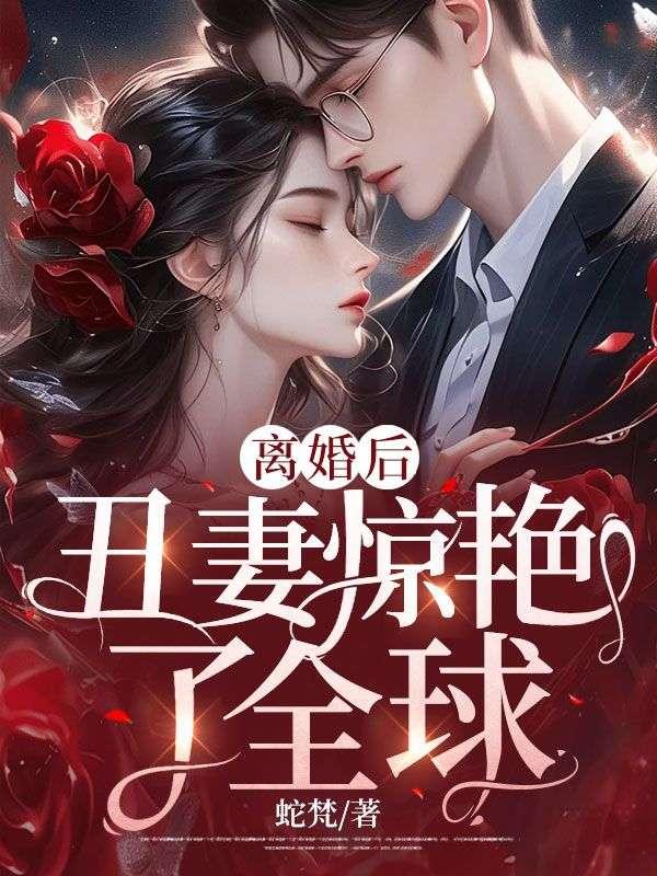 心机陛下天天碰瓷免费第25章