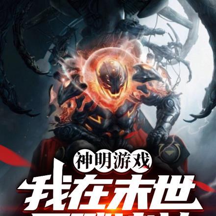 心机陛下天天碰瓷免费阅读
