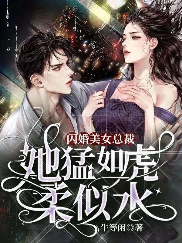 心机陛下天天碰瓷TXT