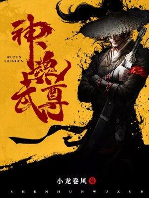 心机陛下天天碰瓷格格党