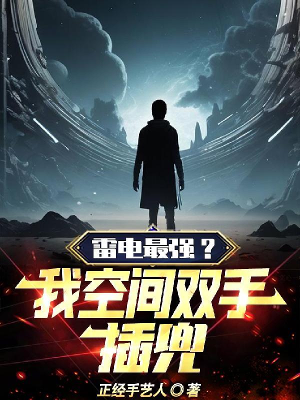 善终成语