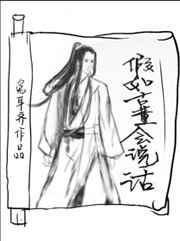 天空之门神话故事