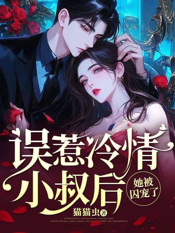 九零团宠小妹被读心作者利齿鲨鱼