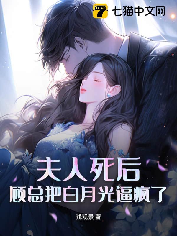 豪门小妹被读心后成了团宠