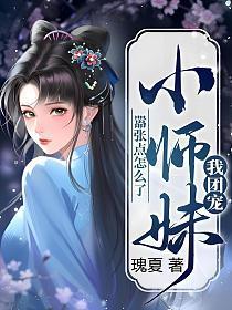 诸界第一因无错版在线阅读