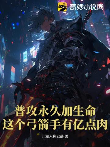 废土崛起通吃道人笔趣阁
