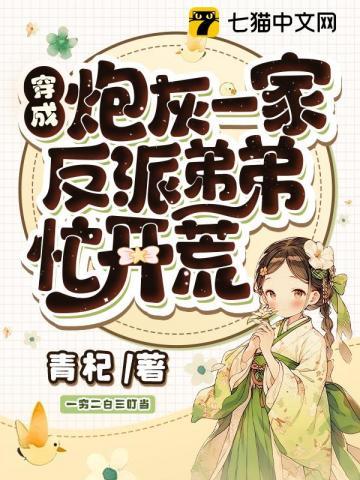 寒门大俗人全文免费完整版