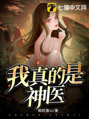寒门大俗人免费阅读