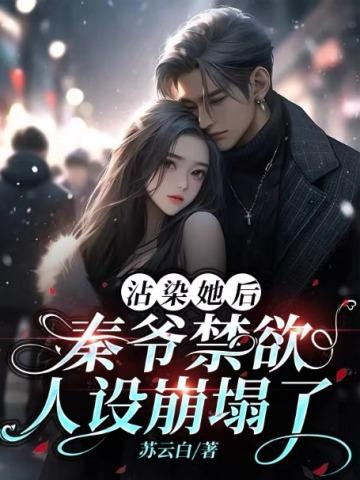 寒门大俗人全文免费阅读无弹窗
