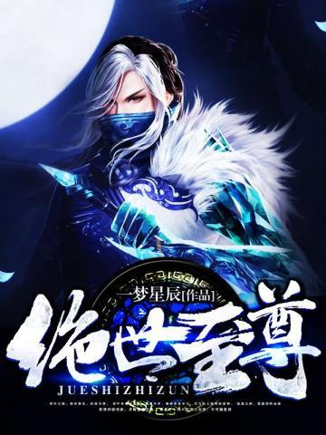 寒门大俗人完结版