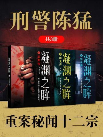 寒门大俗人TXT