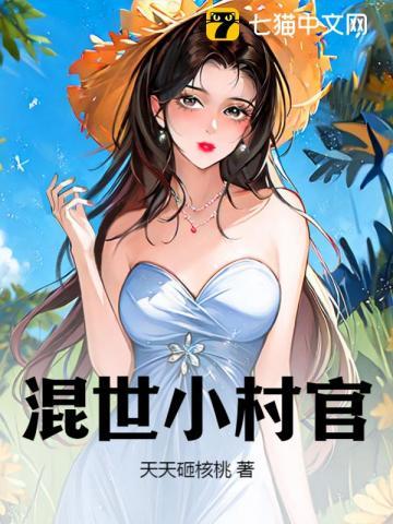 都如期如常
