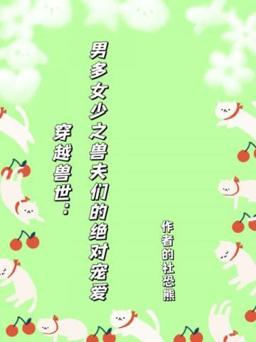 牵着我去看那岁月绵长