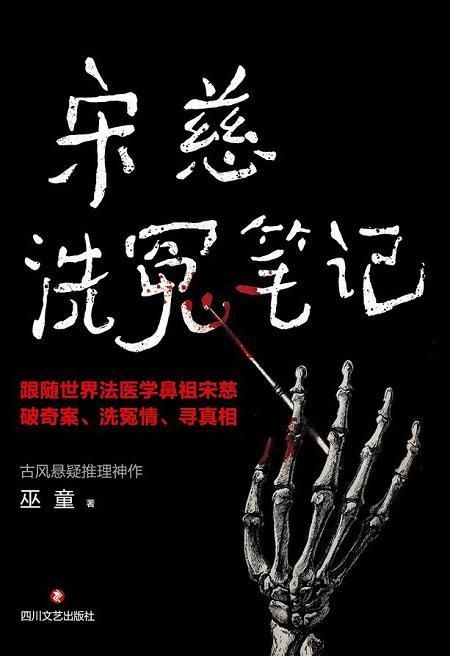 虐文