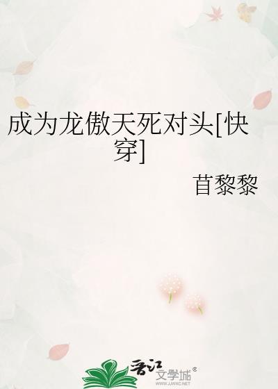 消失的星国有没有第2部啊