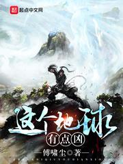 徐太太她来自山海经全文免费