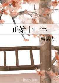 徐太太她来自山海经花日非