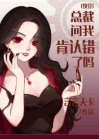 徐太太她来自山海经作者免费
