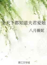 徐太太她来自山海经免费